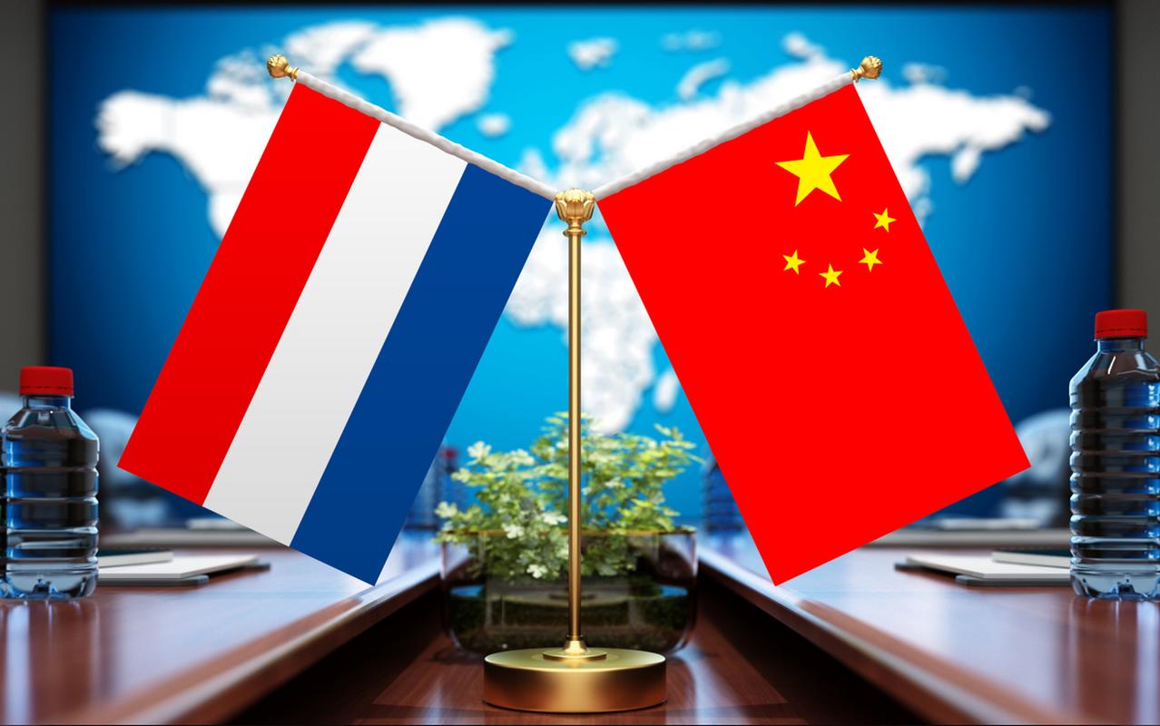 中国对荷兰第四局