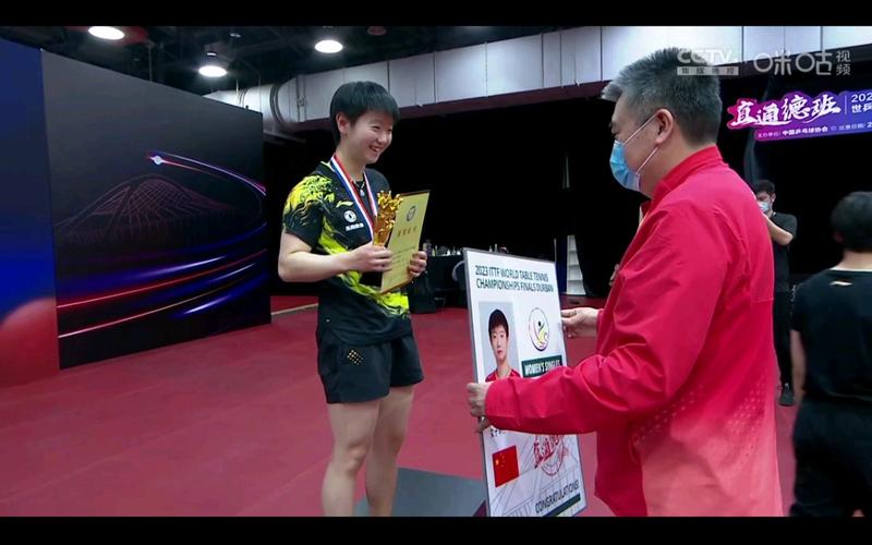 女单乒乓球决赛直播颁奖仪式