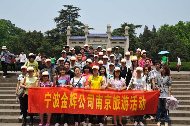 宁波癌症协会组织免费旅游