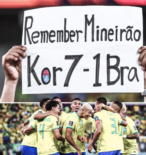 韩国vs巴西的相关图片